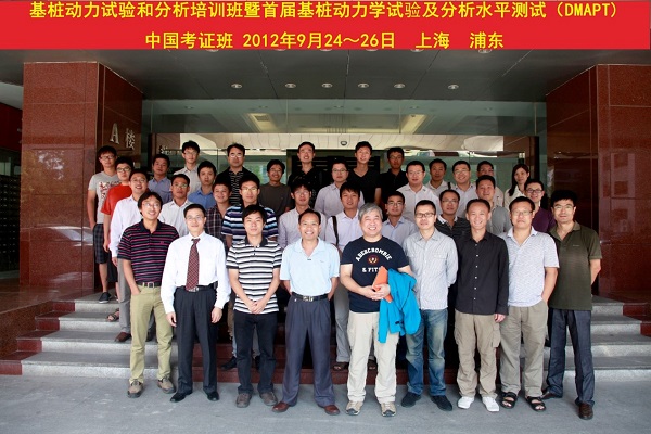 1717146182110957.jpg 12年考證班合照.jpg